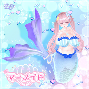 「伊邪那美2.0向け」Mermaid Outfit Set マーメイド衣装セット Modular Avatar Unitypackage 缩略图 8