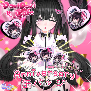 「ドキドキガールズバー1周年限定」3Dハート缶バッジ VRChat