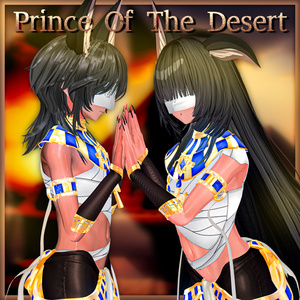 Prince Of The Desert 砂漠の王子 衣装セット  3D Model Unitypackage Modular Avatar対応 缩略图 4