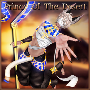Prince Of The Desert 砂漠の王子 衣装セット  3D Model Unitypackage Modular Avatar対応