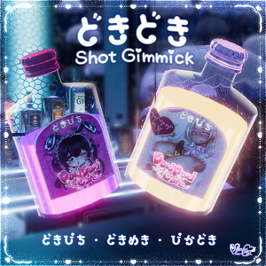 【VRChat World】DokiDoki Shot Gimmick ドキドキショットギミック 