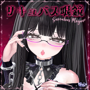 SALE「サキュバス眼鏡」SUCCUBUS GLASSES 3D Model Unitypackage Modular Avatar対応