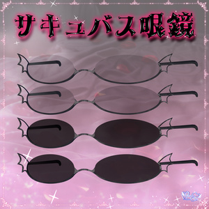SALE「サキュバス眼鏡」SUCCUBUS GLASSES 3D Model Unitypackage Modular Avatar対応 缩略图 13
