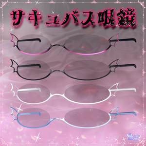 SALE「サキュバス眼鏡」SUCCUBUS GLASSES 3D Model Unitypackage Modular Avatar対応 缩略图 6