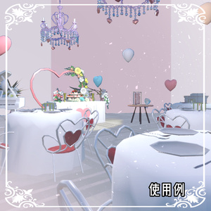 結婚式を挙げよう！ウェディングアセット(95点) 缩略图 3