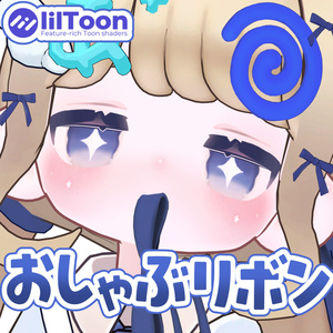 Pacifier Ribbon Pack