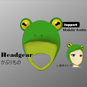 Headgear / かぶりもの