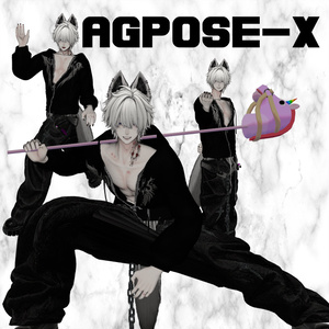 AGPose-X （様子のおかしいポーズ）Animation