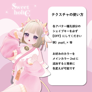 【11アバター対応】ღ Melty Eye texture ღ #SH_texture 缩略图 24