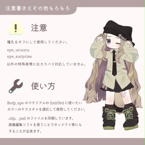 【キプフェル対応】☁︎ぽやあい☁︎ ‐POYA EYE‐#SH_texture 缩略图 5