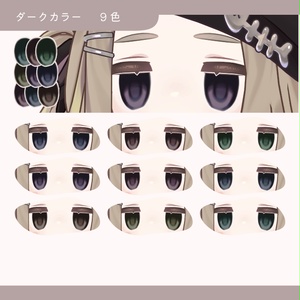 【キプフェル対応】☁︎ぽやあい☁︎ ‐POYA EYE‐#SH_texture 缩略图 3