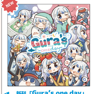 コミックマーケット99　新刊アイテム