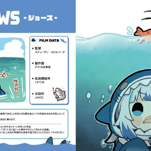 がうる・ぐら 誕生日記念2021 - ホロライブプロダクション BOOTH