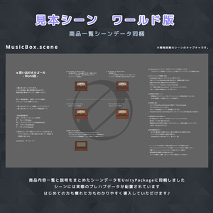 【3Dモデル】思い出のオルゴール 缩略图 10