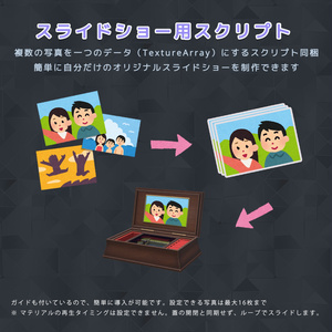 【3Dモデル】思い出のオルゴール 缩略图 8