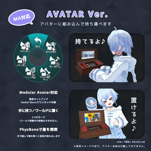 【3Dモデル】思い出のオルゴール 缩略图 5