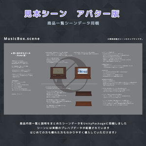 【3Dモデル】思い出のオルゴール 缩略图 9