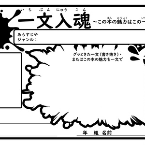 【無料有】簡単作成POPテンプレート
