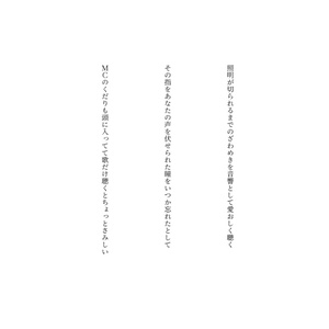 さやの響き 歌集  /本阿弥書店/富田睦子（単行本） 歌集 さやの響き / 富田睦子 [33769] | 書肆田高