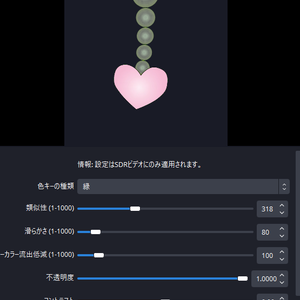 揺れるハートのサンキャッチャーのようなもの