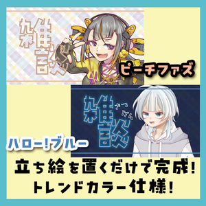トレンドカラーのサムネ素材