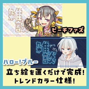 トレンドカラーのサムネ素材