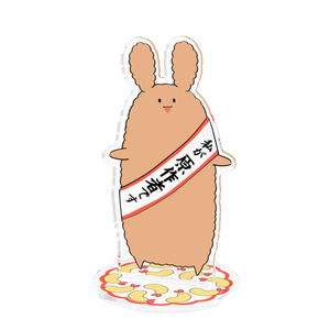 【えらんでたのしい！】大熊老師のアクリルスタンド ～原作者のすがた～