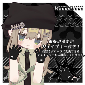 MameGlove - まめグローブ 【まめふれんず対応】 缩略图 2