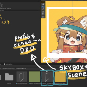 【無料】サムネイルっぽい画像が撮れるポーズ + 小道具【まめひなた / キプフェル対応】 缩略图 5