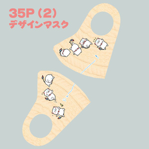 雪花ラミィ 「雪夜月」コラボ記念グッズ 3種セット - ホロライブ