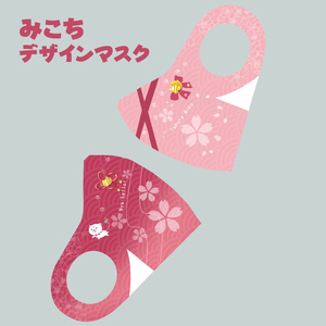 森カリオペ 誕生日記念2021 - ホロライブプロダクション BOOTH - BOOTH