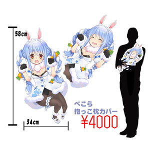 がうる・ぐら 誕生日記念2021 - ホロライブプロダクション BOOTH - BOOTH