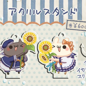 アクリルスタンド【8月ひまわり】