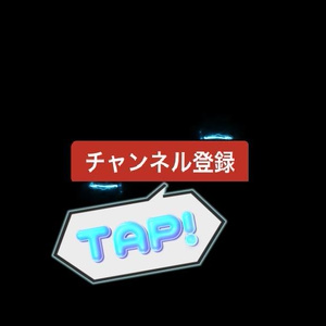 [無料版あり]動く縦型配信オーバーレイ[youtube向け]
