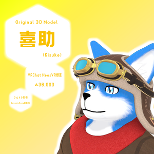 VRChat想定アバター　喜助(Kisuke)