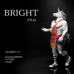 VRChat想定アバター　ブライト(Bright)