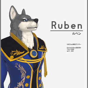VRChat想定アバター　ルベン(Ruben)