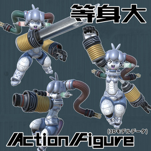 DENKI-YOSEI PLUG-Tan PLUG-Tan 3 kinds of action pose figure (3D data)
