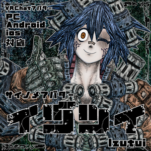VRChatアバター  「Izutui イヅツイ」