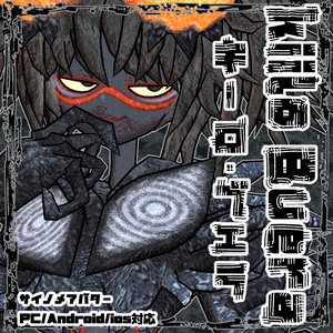 VRCアバター「キーロ・ブエラ kiilo Buera」
