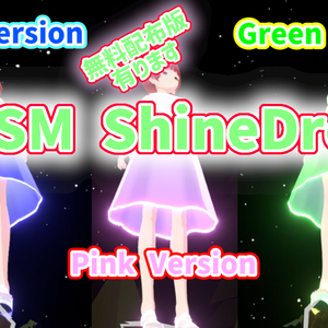 UVSM ShineDress 発光ワンピ演出
