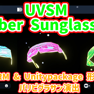 UVSM Cyber SunGlasses パリピグラサン演出