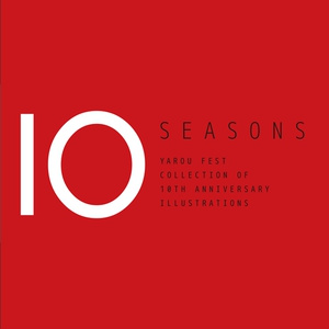 野郎フェス　10周年記念イラスト集　－SEASONS－