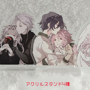 細胞神曲-Cell of Empireo-資料集【ダウンロード版】 - 鱶尾工業