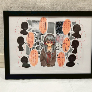 [Original Creation] A4 Framed Original Artwork "You're Making Fun of Me"
