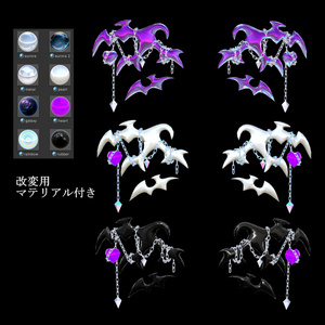 【VRC想定】Metal Wing 缩略图 4