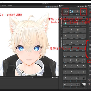 【彼方専用】スプリットタンシェイプキー追加パック 缩略图 4