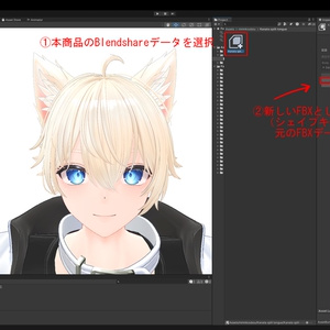 【彼方専用】スプリットタンシェイプキー追加パック 缩略图 3