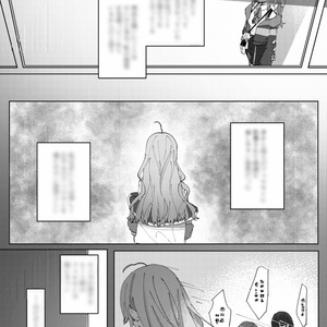 石神のぞみ/まとめ売り 221(ﾂﾂｲﾁ)同人作家VTuber on X: 