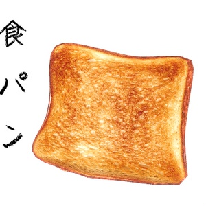 食パン 缩略图 2